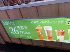 -呷哺呷哺(砂之船奥莱店)