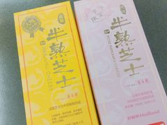 -好利来(熙地港店)