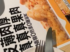 -乐凯撒披萨(正佳广场店)