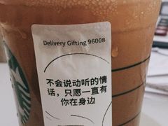 -星巴克臻选(沈阳万象城店)