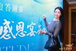 -上海明天广场JW万豪酒店·宴会厅