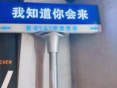 -Y&Y创意真人密室逃脱馆(人民广场步行街店)