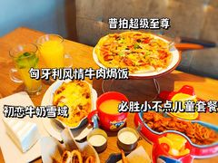 -必胜客(南锣鼓巷店)