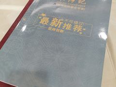 -朱仔记食府(江南大道店)