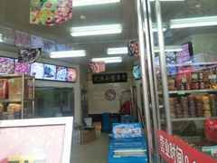 门面-小宝栗子(嘉华国际商业中心店)