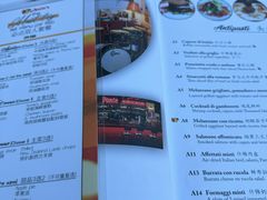 -安妮意大利餐厅(世贸天阶店)