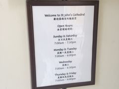 -圣约翰座堂