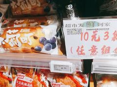 -超市发超市(学院路店)