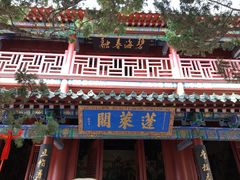 -蓬莱阁景区