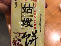 -乌镇枕水度假酒店