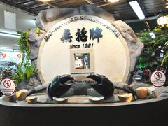 -无招牌海鲜餐厅(滨海艺术中心店)