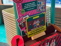 -泽田本家·铜锣烧(美罗城店)
