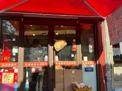 -庆祥斋糕点厂(留学路店)