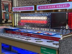 -巴蜀王婆大虾(南锣鼓巷店)