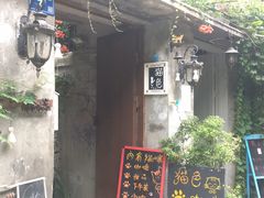-猫色咖啡·猫咖