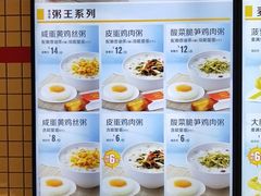 -麦当劳(学院大街店)