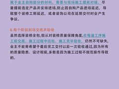 -研筑国际设计事务所(总店)