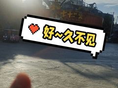 -北京欢乐谷