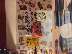 -三杯赤運·中式小酒馆(所城里店)