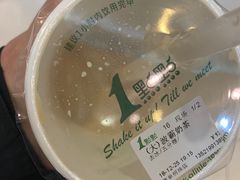 -1点点(望京万象汇店)