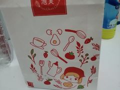 -西树泡芙(蓝色港湾店)