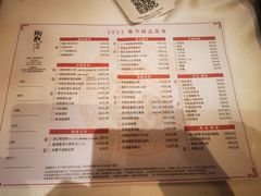 -炳胜品味(珠江新城店)