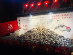 -万达茂商场(南京仙林店)