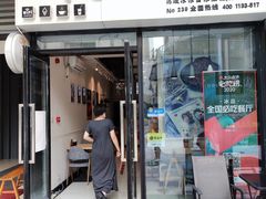 门面-冰冰酱(新都心店)