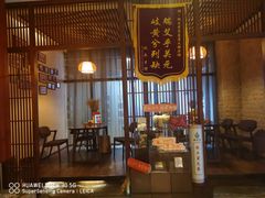 -端艾堂·SPA·艾灸(鸳鸯006店)