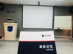 -新励成演讲口才培训(广州海珠学训中心)