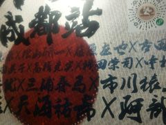 -太平洋影城(王府井店)