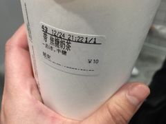 -CoCo都可(湖滨银泰店B区店)