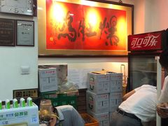 -爆肚冯(廊房二条店)