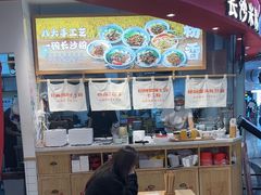 -白沙肴·长沙米粉.小炒湘菜(石厦时代广场店)