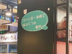 -腰子哥烤串(石佛营炫特店)