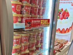 -味多美蛋糕(苏州街地铁店)