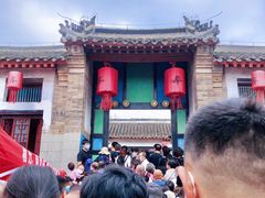 -牟氏庄园
