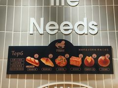 -小飞象面包公社(珠江路金鹰店)