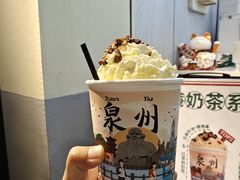 -一杯潮茶(西街店)