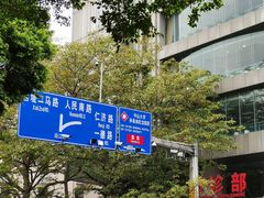 -中山大学孙逸仙纪念医院(北院区)