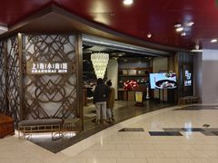 -上海小南国(正大店)