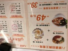 菜单-八婆婆烧仙草(中山路店)