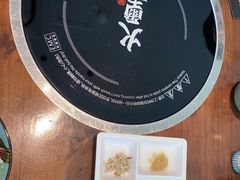 -火璽·園