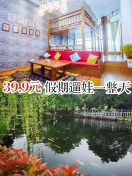 -长沙小顽国景区