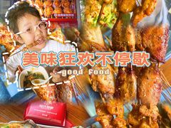 -管氏翅吧(甘家口店)