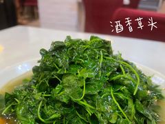 -锦園(伊势丹美食城店)