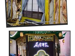 -天津国贸购物中心