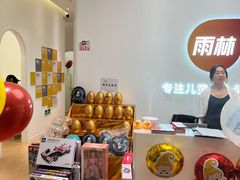 -金色雨林感统教育(北苑华贸天地店)