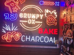 -·缸桶屋·韩式牛肋条自助烤肉(西湖D11店)