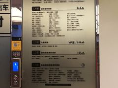 -杭州滨江宝龙城